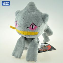Takara Tomy Pokemon Lovely 20CM Juvenile Banette Version Evolution Toy Hobby Collection Doll Birthday Present Kawaii Gifts
