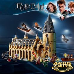 Magic Great Castle Hall Harried Building Blocks Brick Potter Cartoon Action Figure Toys Brain Game Model Anime Gifts