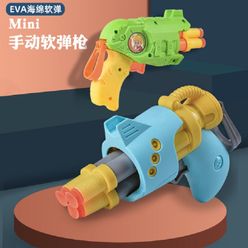 Soft EVA Bullet Mini Manual Soft Bullet Gun Multi Mode Dart Blaster Toy Gun Soft bullets Toy Gun Fun Toys Gift For Children