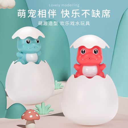 Baby Bath Toys Cute Duck Egg Water Squirting Sprinkle Wound-up Chain Clockwork Kids Bathtub Toys