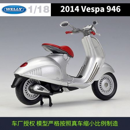WELLY 1:18 VESPA 2016 PX  VESPA 1970 150CC VESPA 2014 946 Motorcycle metal model Toys For Children Birthday Gift Toys Collection
