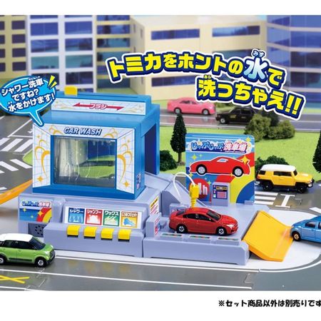 Takara Tomy Tomica Town Water JabJab Car Wash Set Model NO CAR Collection Series Lets Wash A Car Experience Working