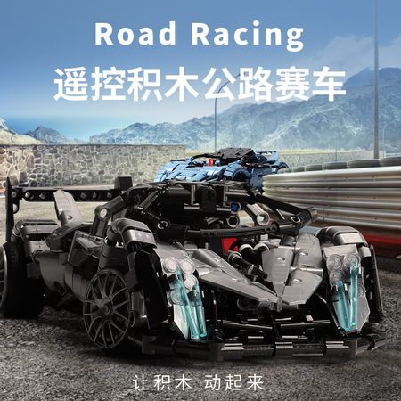RC Technic Building Blocks Series Remote-controlled 2 Styles Road Racing Car Model Bricks Compatible Lepined Kids Toys DIY Gifts