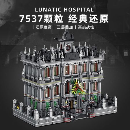 MOC Movie Series Super Heroes Batman Arkham Asylum Model Building Blocks Breakout Lunatic Hospital Bricks Infinity War Kids Toys