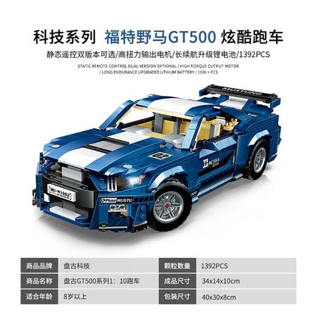 Lepining 10265 Technic Series Bricks MOC Fords Mustang GT500 Racing Car Model Building Blocks Hypercar Toys For Children Gifts