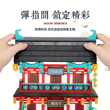XingBao City Street Ancient Chinese Architecture Watchtower and Stable Model Kit Building Blocks Kids Toys Creator Expert Bricks