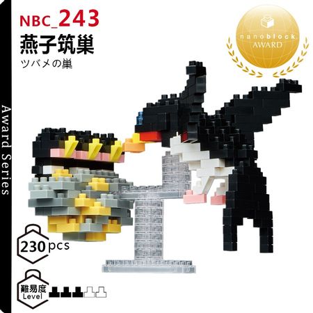 Nanoblock Swallow's Nest Mini Bricks NBC-243 230 Pieces Micro-Sized Building Blocks Funny Creative Toys For Kids Great Gift