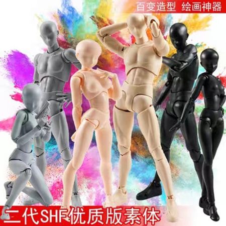 2020  SHFiguarts Body Kun / Body Chan Body-Chan Body-Kun Grey Color Ver. Black PVC Action Figure Collectible Model Toy