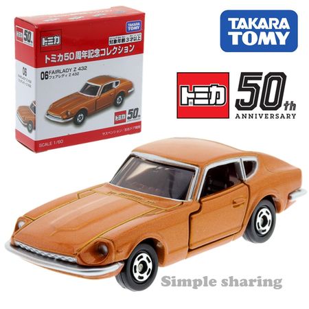 Takara Tomy Tomica 50th Anniv CROWN Super Deluxe Fairlady Z Toyota 2000GT CORONA Mark II Hardtop Japan Police Patrol Car Toy