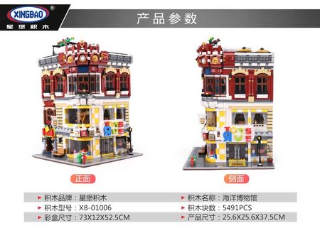 5491pcs City Bookstore Building Blocks Fit Lego Creator Expert Bricks Toys for Kids Christmas Gifts Xingbao 01006