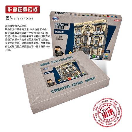 XingBao 01005 City Street MOC Series The Maritime Museum Set Model Kit Building Blocks Creator Expert Bricks Kids Toys DIY Gifts