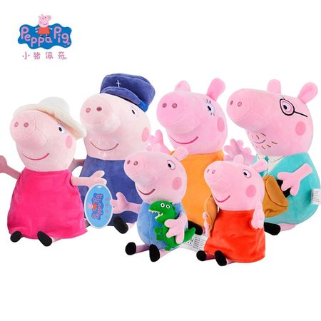 Genuine Peppa Pig 19/30cm Plush Toy Geoger Family Puppets doll Classic Gifts Kids Birthday Party Christmas Halloween Gift Toy