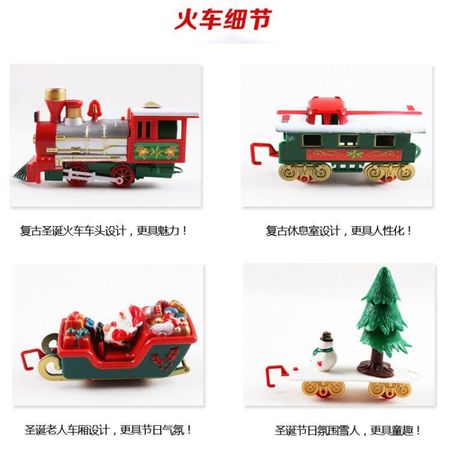 Kids Merry Christmas items Electric Railway Train Toys battery operated Rail Car Vehicles Toys xmas gift products for 2019 year
