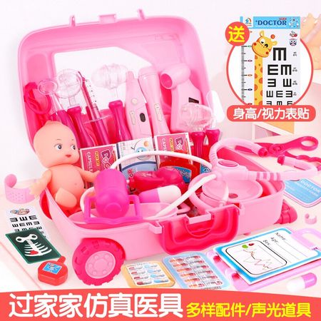 Doctor Pretend Play Set With Suitcase Medicine Box Kids Stethoscope Hospital Doctor's Set Toys For Children Girls Boys