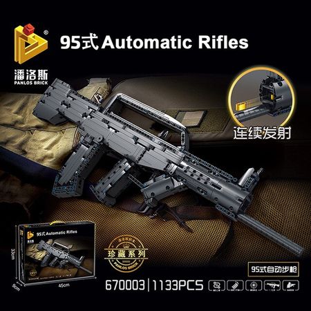 PLS Automatic Rifles