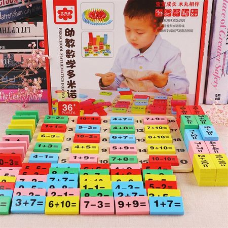 110PCS/set Wooden Domino Blocks Math Toys Children Colorful Mathematical Dominoes Educational Wood Montessori Toy for Kids Gifts