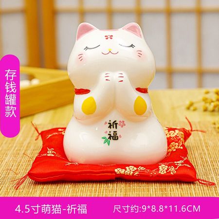 Maneki Neko Ceramic Lucky Cat Home Decor Porcelain Ornaments Business Gifts Fortune Cat Money Box Fengshui Craft  Lucky Cat