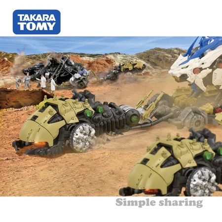 Takara Tomy Zoids Wild ZW17 Kyataruga With Tracking Number Plastic Motorized Action Figure Model Kit