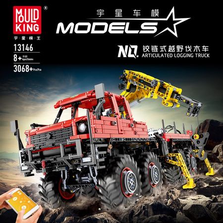 MOC-29800 APP Technic Series Car Compatible With Lepined Snowplow Motor Power Mobile Model Kit Building Blocks Bricks Kids Toys