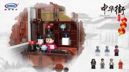 Xingbao 01022 Lepined MOC Chinese Style Architecture The Wanfu Inn Set Building Blocks Educational Toys For Children Bricks Gift
