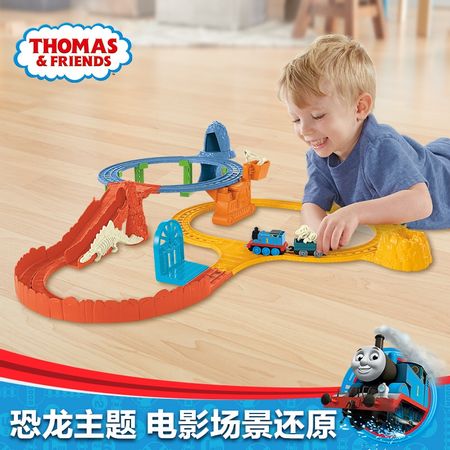 Originally Thomas and friends of the dinosaur fossil transport set CDV09 small train track children's toys