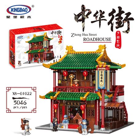 Xingbao 01022 Lepined MOC Chinese Style Architecture The Wanfu Inn Set Building Blocks Educational Toys For Children Bricks Gift