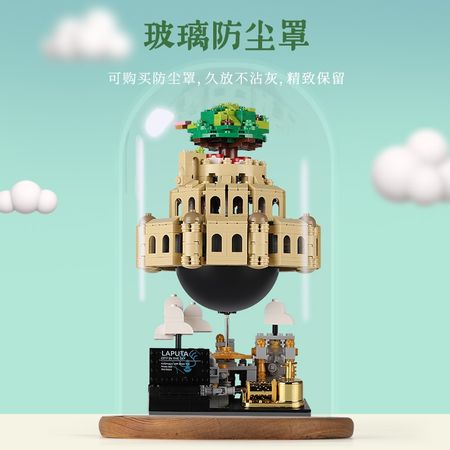 XingBao 05001 Ideas Moive Series City Castle in The Sky Model Kit Building Blocks Bricks KIDS TOYS Music Box Christmas DIY Gifts