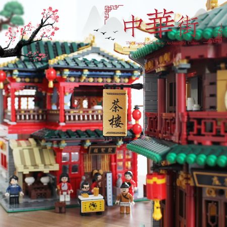 XingBao City Street Series Ancient Chinese Architecture The Tea House Model Kit Building Blocks Educational Kids Toys DIY Bricks