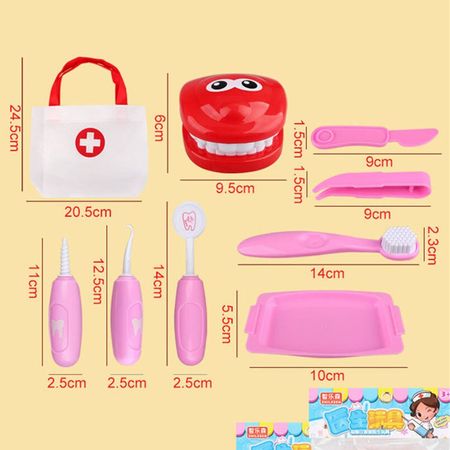 9PCS/set Baby Pretend Play Doctor Set Toys Simulation Role Play House Hospital Medicine Tools Check Teeth Model Children Toy