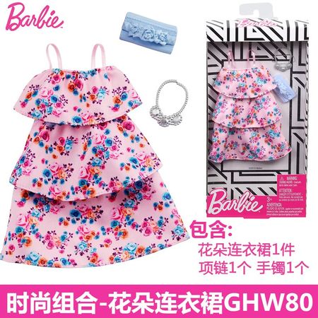 Original Barbie Doll Fashion Clothes Party Gown Necklace Outfits Doll Shoes Set  Accessories Girl's Birthday Christmas Gifts