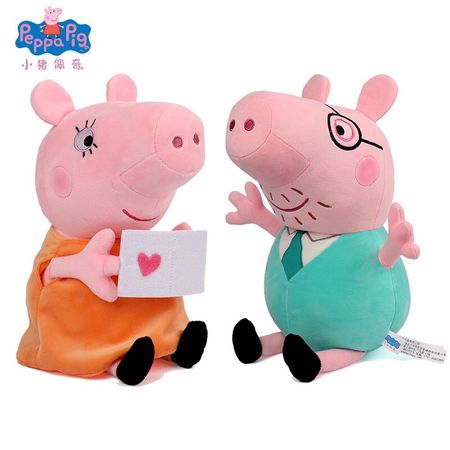 Original Peppa Pig Stuffed Plush Toy Peppa George Pig Family Friends Party Animals Doll Children School Bag Pendant Girls Gift