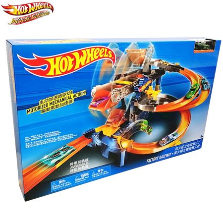 2017 Hot Wheels Roundabout Electric Carros Track Model Cars Train Kids Plastic Metal Toy-cars- Hot Toys For Children Juguetes