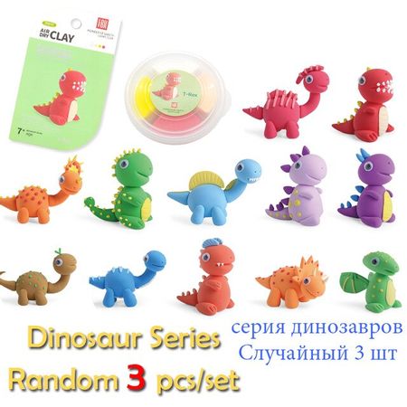 Random 3pcs Dinosaur