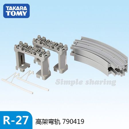 Takara Tomy Pla-Rail Plarail R-27 Overhead (High Level) Curve Track (2 Pcs)