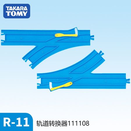 Takara Tomy Tomica R 11 Track Conver Plarail Rail Fitting Hot Baby Toy Miniature Train Accessories Diecast Alien