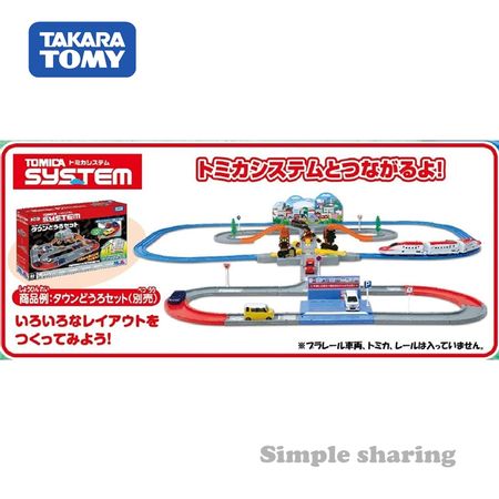 Takara Tomy Pla-Rail Plarail J-20 Tomica Railroad Crossing (Single Track) Train Accessories Parts Track Toy