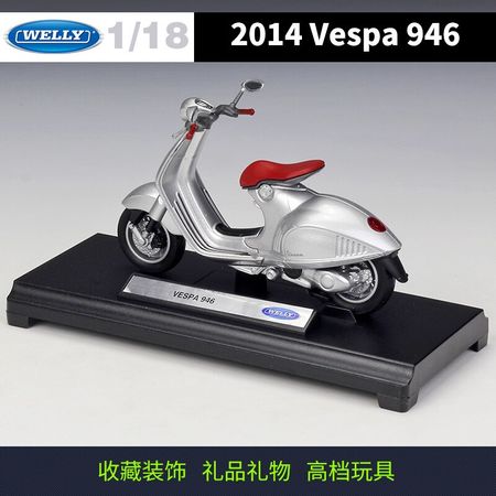 WELLY 1:18 VESPA 2016 PX  VESPA 1970 150CC VESPA 2014 946 Motorcycle metal model Toys For Children Birthday Gift Toys Collection
