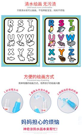 Children Reusable Magic Water Drawing Book Coloring Book Doodle Painting Drawing Board Recycle Coloring Books for Kids Toys