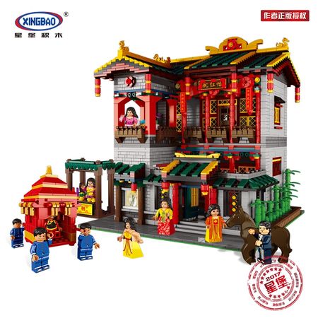 Xingbao 01003 Lepining Creator Expert The Yi-hong Courtyard Model Kit Building Blocks Bricks Educational Toys For Children Gifts