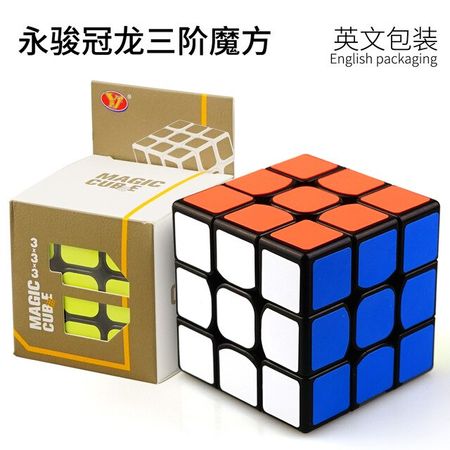 3 layer black cube