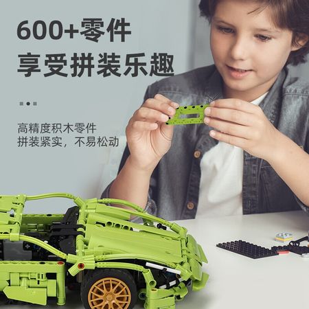 RC Car City Technic Series Lamborghinis Roadster Vehicle Model Building Blocks Compatible with SIAN FKP37 42115 Bricks Kids Toys