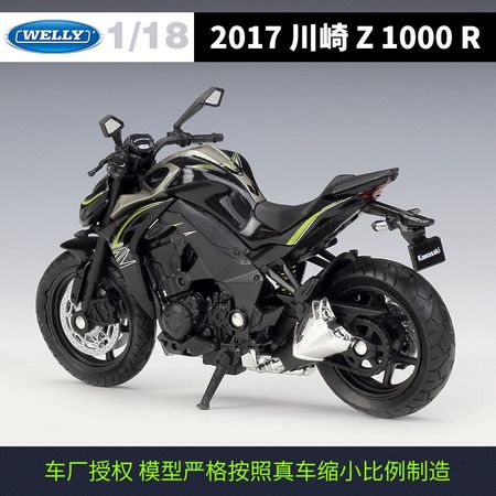 WELLY 1:18  2017 Kawasaki Z1000R Motorcycle metal model Toys For Children Birthday Gift Toys Collection