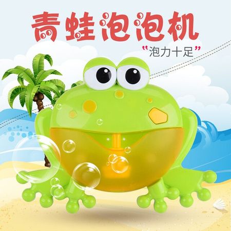 frog bath