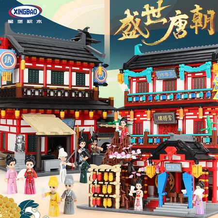 XingBao City Street Series Ancient Chinese Architecture The Tea House Model Kit Building Blocks Educational Kids Toys DIY Bricks