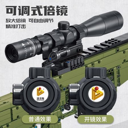Fit Technic Series Guns Sniper Rifle Can Fire Bullets Set AWM Military ARMY Model Building Blocks Toys For Boys Gifts Lepining