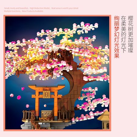 Sembo City Street Series Cherry Blossom Shrine Bricks Sakura Spiral Stairs Tree House With Light Model Building Blocks Kids Toys