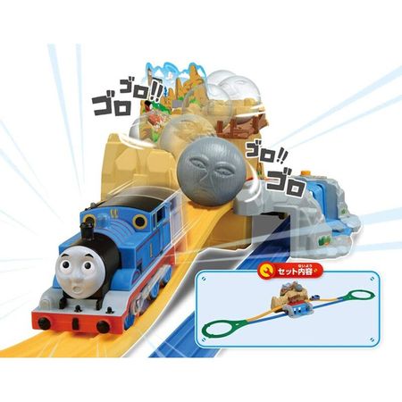 Takara Tomy Plarail Pla-Rail Thomas & Friends Run! Boulder's Rocky Mountain Toy Set