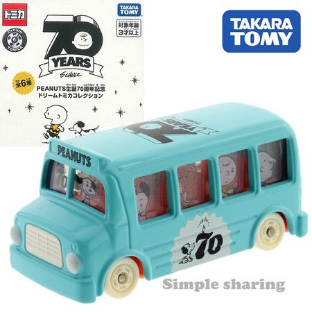 Tomy Takara PEANUTS 70th Anniversary Dream Tomica Collection Blue School Bus