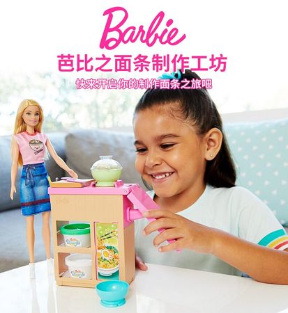 Original Barbie Doll Noodle Bar Playset Toys for Girls Children Fashion Bonecas Beautiful Princess Toys Birthday Gifts Makeup