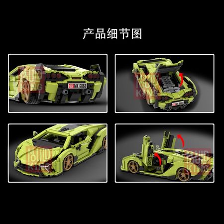 MOC Creative Idea Technic Series Mini Veneno Lamborghinis Racing Car Set Building Blocks Bricks Model Fit Lepining Toys For Boys